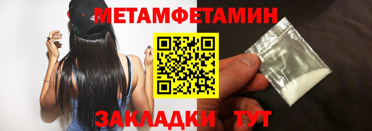 Amphetamine 97%  АМФЕТАМИН  Азнакаево  Вход с VPN 