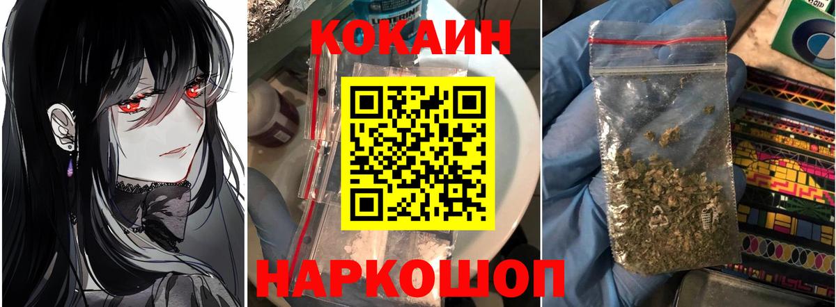 COCAIN Перу Азнакаево