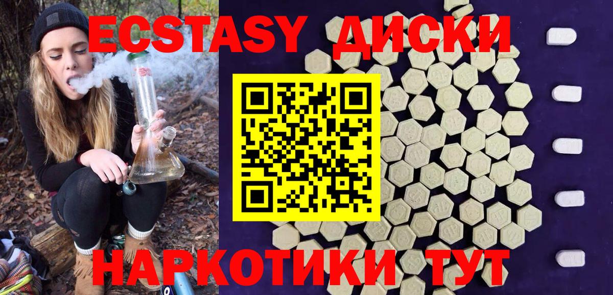 Азнакаево  Экстази таблы  Вход с VPN  omg зеркало  Ecstasy круглые  Экстази 