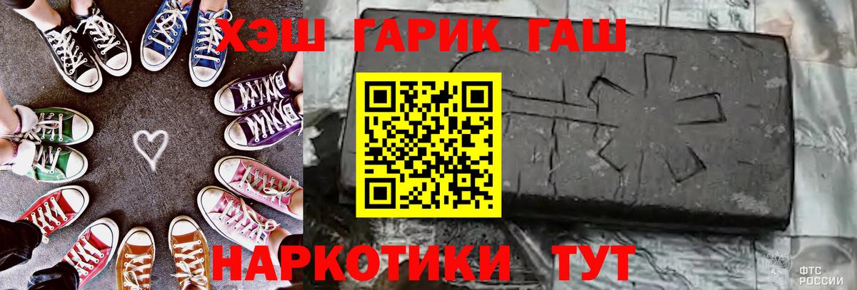 Азнакаево  ГАШ AMNESIA HAZE  Вход с VPN 
