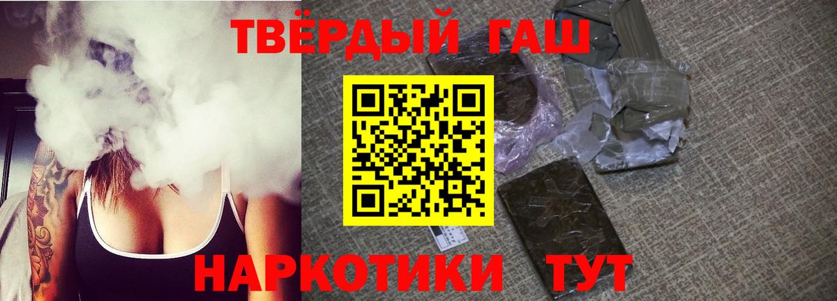 ГАШИШ убойный Азнакаево