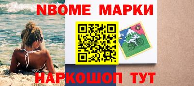 герыч Можайск