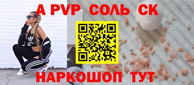 герыч Можайск