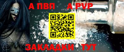 mix Моздок