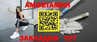 герыч Можайск