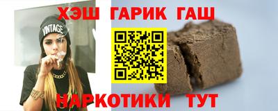 герыч Можайск