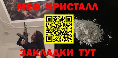 mix Моздок