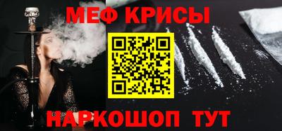 герыч Можайск
