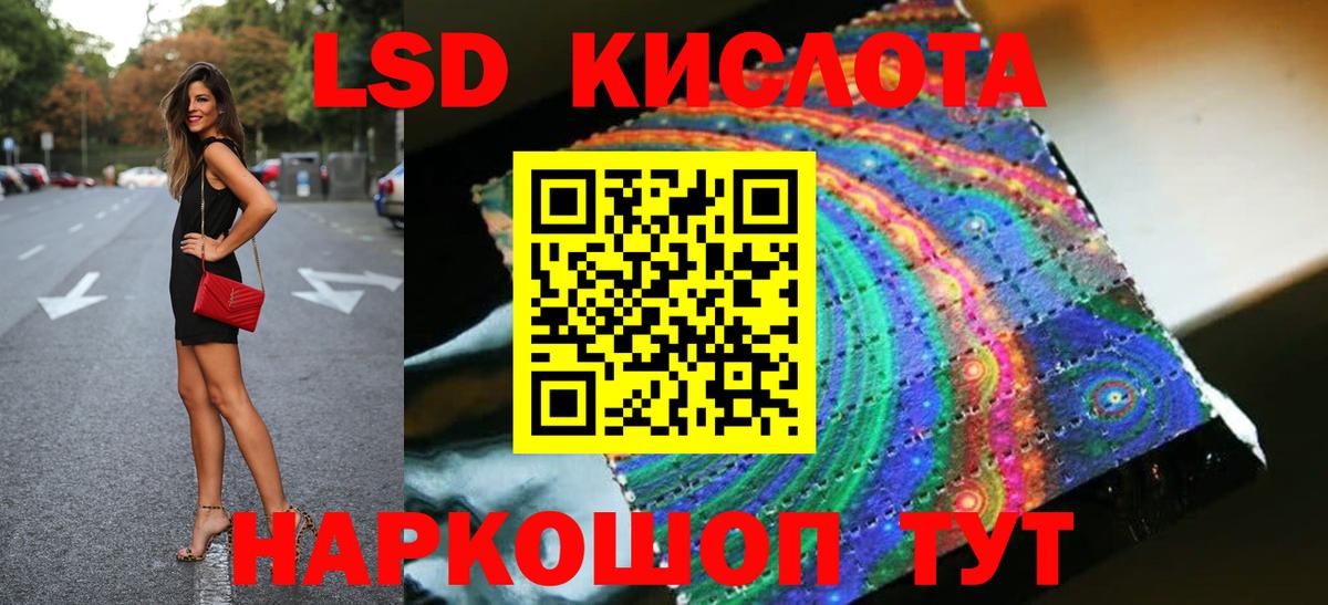 Лсд 25 экстази ecstasy Азнакаево