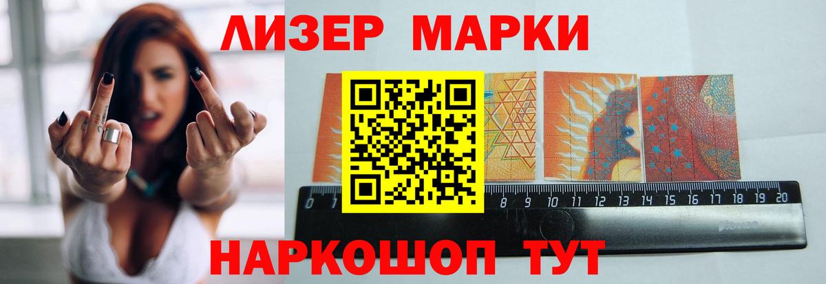 ЛСД экстази кислота  LSD-25 экстази  Азнакаево  Вход с VPN 