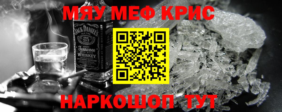 Азнакаево  Мефедрон мука  МЯУ-МЯУ  МЕФ 4 MMC  blacksprut зеркало  Меф  Вход с VPN 