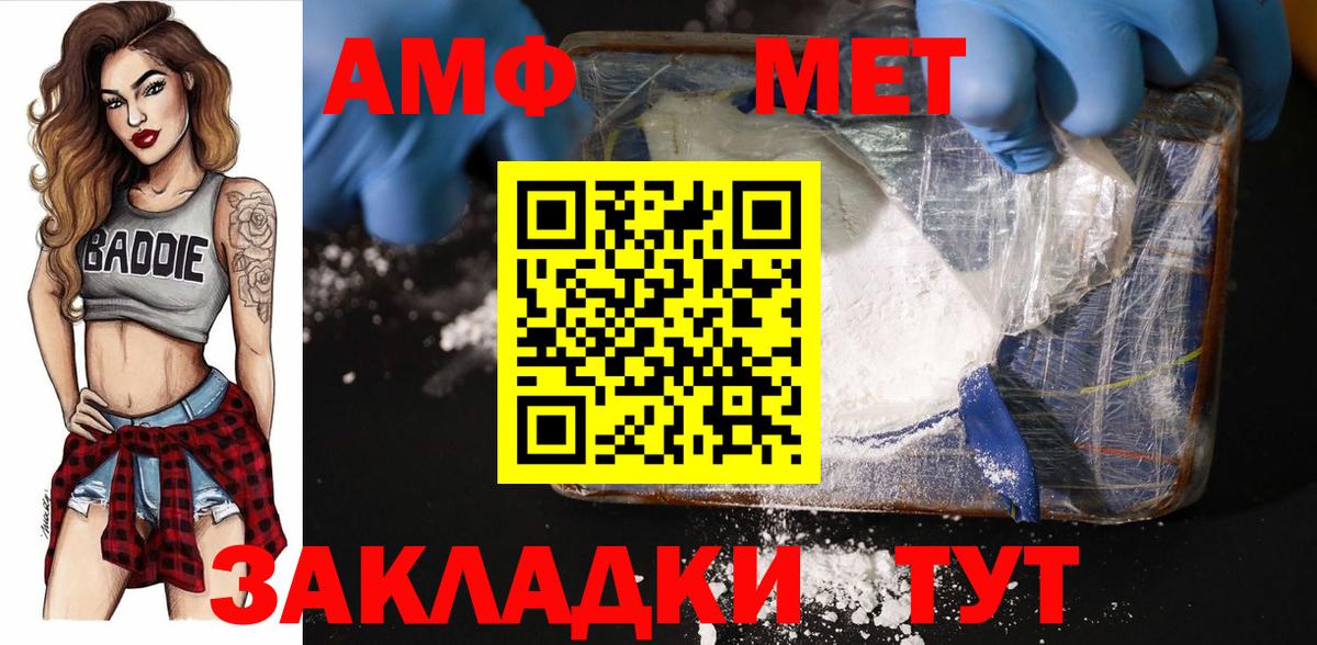 ЭКСТАЗИ  MDMA  Азнакаево  Конопля  A PVP СОЛЬ кристаллы  Вход с VPN  Мефедрон кристаллы  Меф  ГАШИШ  Магазины продажи наркотиков 