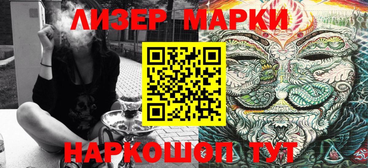 Марки NBOMe 1,5мг  наркотики  Вход с VPN  Азнакаево  Марки NBOMe 1,5мг 