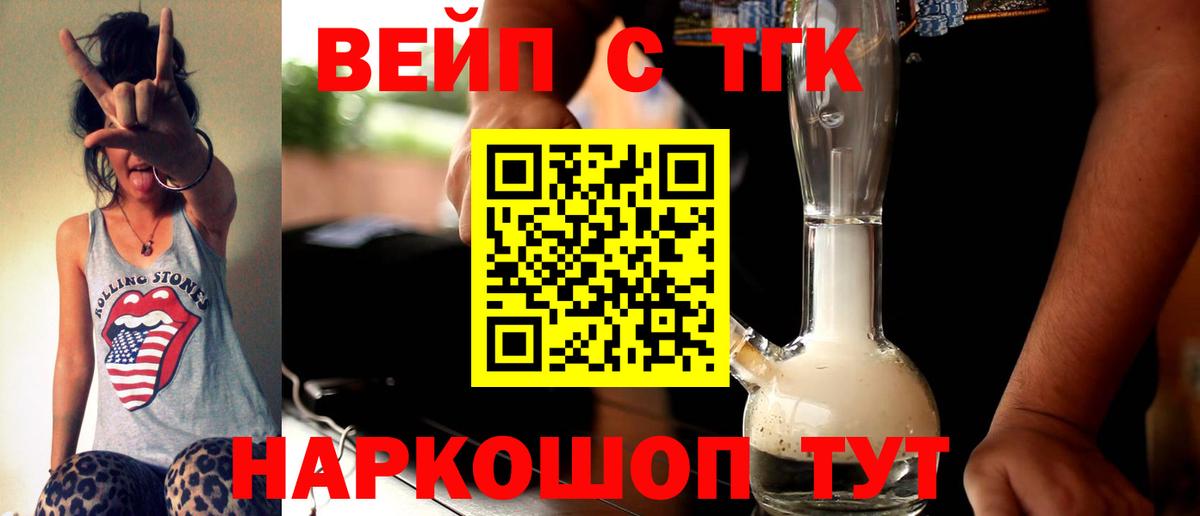Дистиллят ТГК жижа Азнакаево