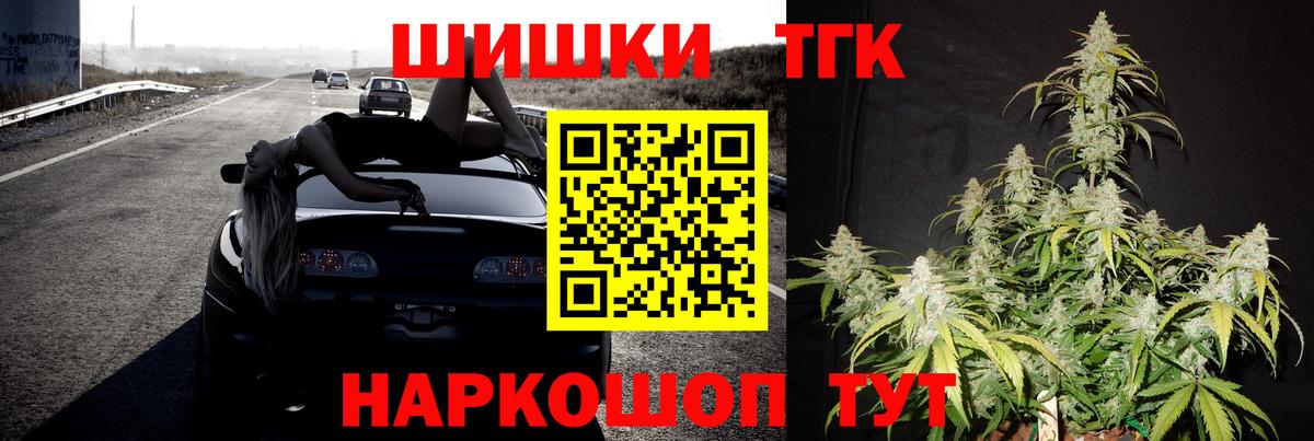 Бошки марихуана конопля  Канабис THC 21%  Вход с VPN  Каннабис сатива  Азнакаево 
